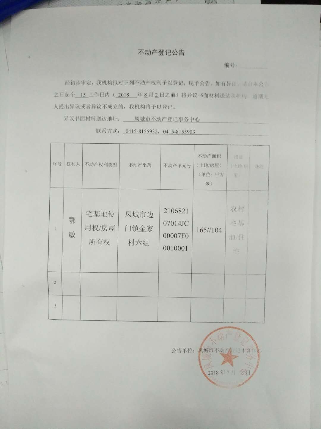 07.13.jpg