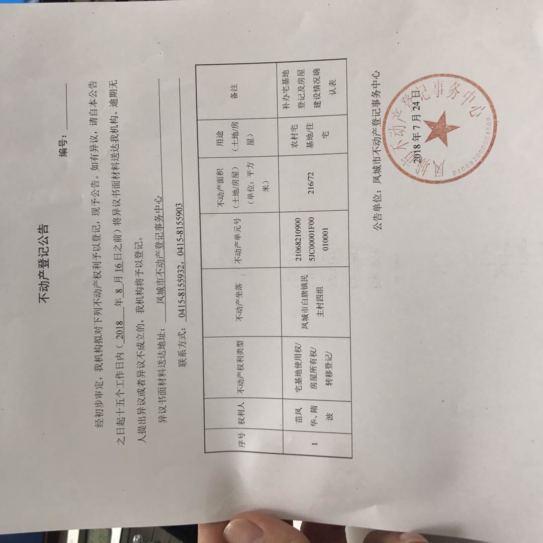 7.24.jpg
